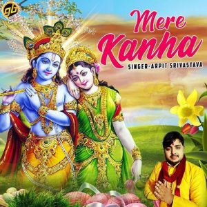Mere Kanha