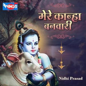 Mere Kanha Banwari Album Art