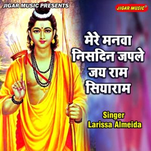 Mere Manwan Nisdin Japle Jai Ram Siyaram