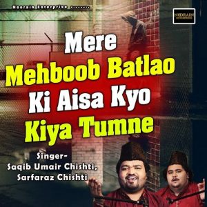Mere Mehboob Batlao Ki Aisa Kyo Kiya Tumne