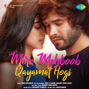 Mere Mehboob Qayamat Hogi