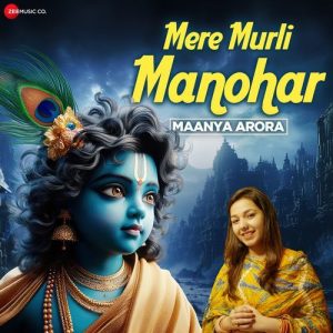 Mere Murli Manohar Album Art