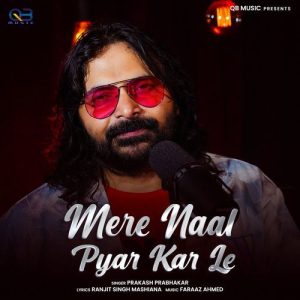 Mere Naal Pyar Kar Le