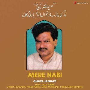 Mere Nabi