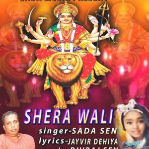 Mere Nain Hein Tarse Shera Wali Maa Album Art