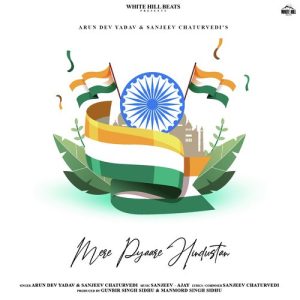 Mere Pyaare Hindustan