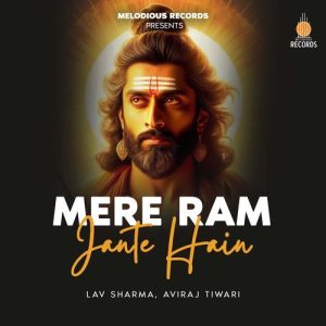 Mere Ram Jante Hain Album Art