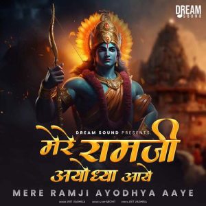 Mere Ramji Ayodhya Aaye Album Art