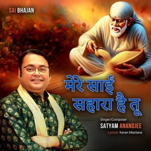 Mere Sai Sahara Hai Tu Album Art