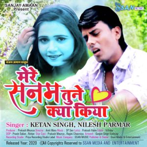 Mere Sanam