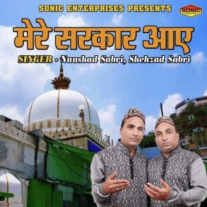 Mere Sarkar Aaye Album Art