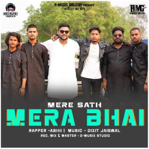Mere Sath Mera Bhai