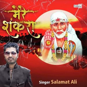 Mere Shankara (Sai Bhajan) Album Art