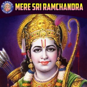 Mere Sri Ramchandra