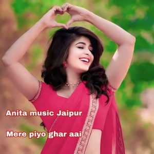 Mere piyo ghar aai Album Art
