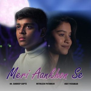Meri Aankhon Se