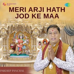 Meri Arji Hath Jod Ke Maa Album Art