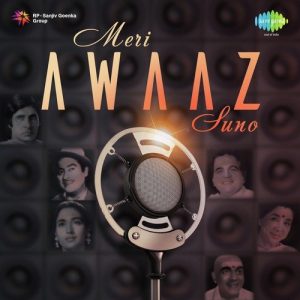 Meri Awaaz Suno