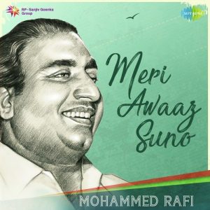 Meri Awaaz Suno – Mohammed Rafi