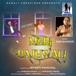 Meri Bajuwali Album Art