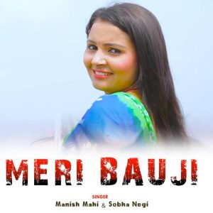 Meri Bauji Album Art