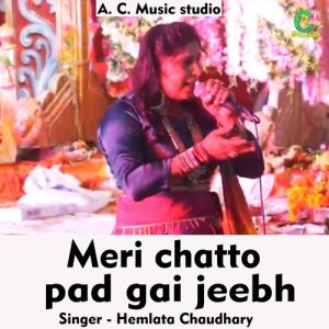 Meri Chatto Pad Gai Jeebh Album Art