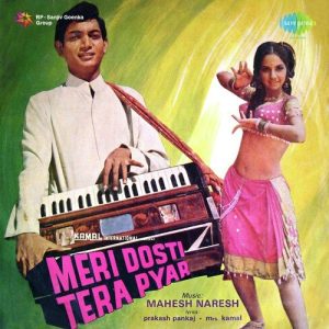 Meri Dosti Tera Pyar
