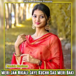 Meri Jan Nikali Jaye Kuchh Sas Meri Baki