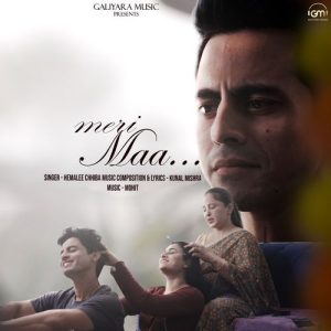 Meri Maa