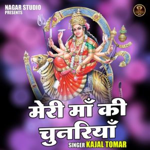 Meri Maa Ki Chunriyan Album Art