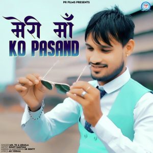 Meri Maa Ko Pasand – Single