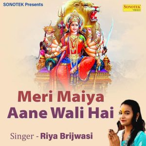 Meri Maiya Aane Wali Hai
