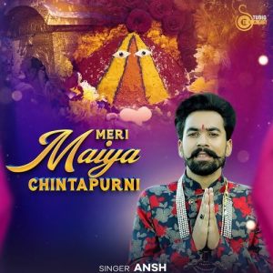 Meri Maiya Chintapurni Album Art