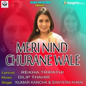 Meri Nind Churane Wale