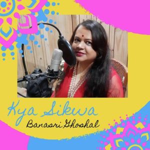Meri Pukar Album Art