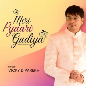 Meri Pyaari Gudiya (Birthday Song) Album Art
