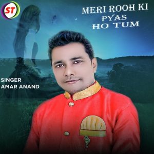 Meri Rooh Ki Pyas Ho Tum