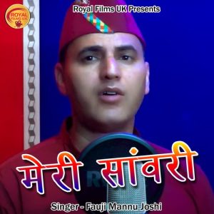 Meri Sanwari Album Art