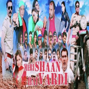 Meri Shaan Hai Vardi