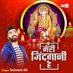 Meri Zindgani Hai (Hindi Sai Bhajan) Album Art
