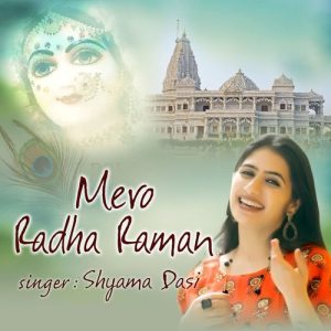 Mero Radha Raman Album Art