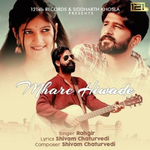 Mhare Hiwade Album Art