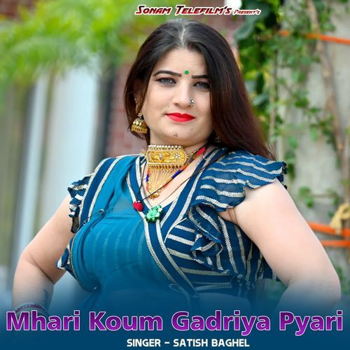 Mhari Koum Gadriya Pyari