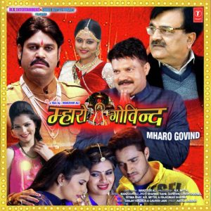 Mharo Govind