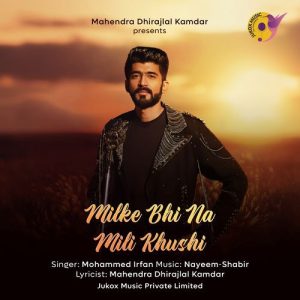 Mil Ke Bhi Na Mili Khushi