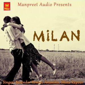Milan Album Art