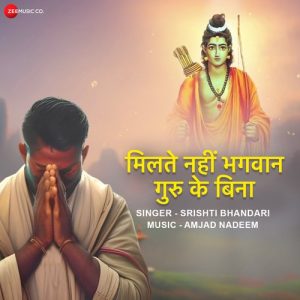 Milte Nahi Bhagwan Guru Ke Bina (2023) Album Art