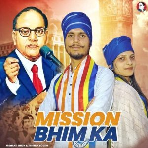 Mission Bhim Ka Album Art