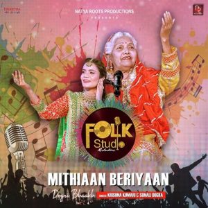 Mithiaan Beriyaan