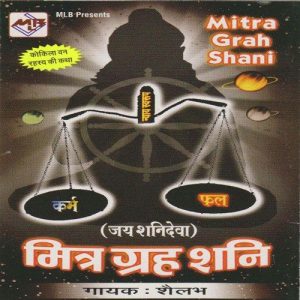 Mitra Grah Shani